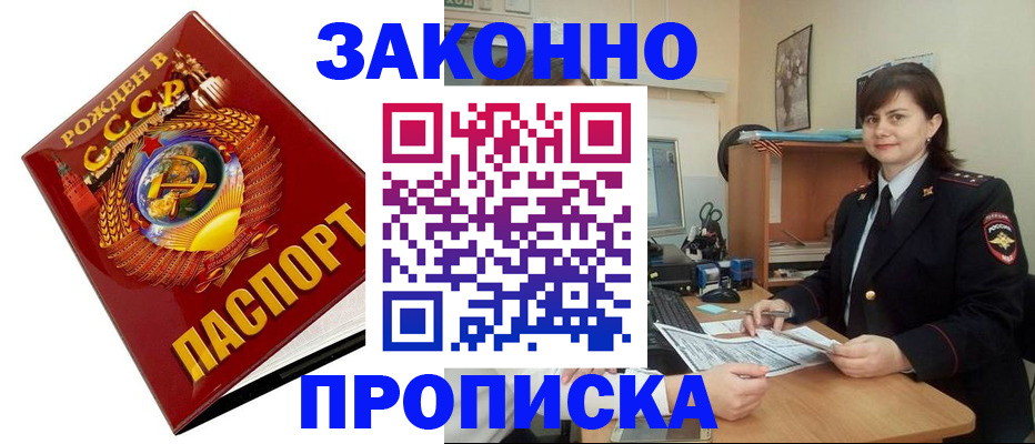 регистрация для школы в Прокопьевске